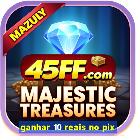 ganhar 10 reais no pix